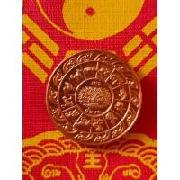 ราคา เหรียญกันชง เหรียญกันชงเสือคาบดาบ ปีนักษัตร ด้านหลังยันต์หนุนดวง แก้ปีชง ปีชง 12ปีนักษัตร แถมผ้ายันต์เสือคาบดาบ ยันต์แปดทิศ (17968563709)