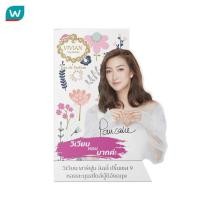 ราคา Vivian วิเวียน พาร์ฟูม ลิลลี่ ปริ้นเซส 9 30 มล น้ำหอม กลิ่นหอมละมุนสไตล์ผู้ดีอังกฤษ (17182961339)