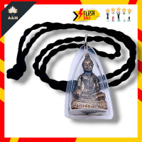 ราคา จี้หลวงพ่อทันใจ จี้หลวงพ่อทันใจพร้อมสร้อยเชือกร่ม กรอบพลาสติกกันน้ำ (21725756078)
