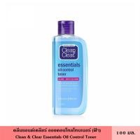 ราคา Clean Clear คลีนแอนด์เคลียร์ เจลล้างหน้า 100 มล มี 5 สูตร ปราศจากน้ำมัน ช่วยลดและป้องกันสาเหตุการเกิดสิว เหมาะสำหรับ ผู้มีปัญหาผิวแพ้ง่ายเจล ล้างหน้า ทำความสะอาดผิวหน้า (21904167515)