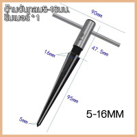 ราคา อุปกรณ์ดอกรีมเมอร์ ดอกสว่านรีมเมอร์ รีมเมอร์เรียวองศา 6 รีมเมอร์ T รีมเมอร์เทเปอร์ รีมเมอร์เตเปอร์ เครื่องมืองานไม้ เหล็กเจาะ คว้าน ขยายรู ดอกคม (21829060925)