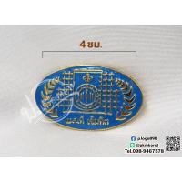 ราคา เข็มผู้กำกับลูกเสือ เครื่องหมายประดับลูกเสือ เข็มคันชีพ ลูกเสือโลก (19428269162)