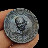 ราคา เหรียญบาตรน้ำมนต์ หลวงปู่มหาศิลา สิริจันโท สวนสงฆ์แกแปะ เนื้อนวะชนวน สุดยอดเหรียญพุทธคุณสายมหาอุด โชคลาภ (21859320187)