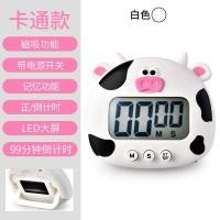 ราคา Miss Lee พร้อมส่งใน 1 วัน นาฬิกาจับเวลาดิจิตอล รูปกุ๊กไก่ หมู กบ จับเวลาทำอาหาร รูปสัตว์น่ารัก Stopwatch cooking (16453717769)