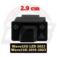 ราคา สวิทช์ไฟเลี้ยว สวิตช์ไฟผ่าหมาก รุ่น เวฟ110i LED เวฟ 125i LED สินค้ามีคุณภาพ ส่งเร็ว (21953286846)