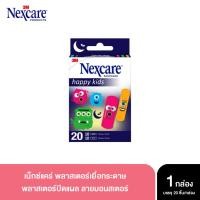 ราคา Nexcare Monsters Bandage 20ชิ้น พลาสเตอร์เยื่อกระดาษ ลายมอนสเตอร์ เหมาะสำหรับผิวบอบบาง ใบหน้า ผิวเด็ก (20071617386)