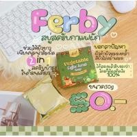 ราคา พร้อมส่ง สบู่สครับโดนัท 3in1 Scrub Perfect Soap Lama Pearl สบู่สครับกาแฟ ขนาด 80 กรัม ขนาด 80 กรัม (21886160296)