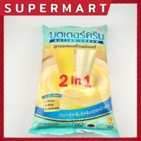 ราคา SUPERMART Butter Cream Magarine 2in1 เนยเทียม ตรา บัตเตอร์ครีม สูตรผสมเสร็จพร้อมตี สำหรับตีครีมแต่งหน้าเค้ก 1kg 1102132 (19472216500)