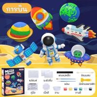 ราคา ตุ๊กตาระบายสี ตุ๊กตาปูนปลาสเตอร์ DIY ชุดปูนปาสเตอร์พร้อมสีระบาย ตุ๊กตาไวนิล กราฟฟิตี ของขวัญสำหรับเด็ก ของเล่นทำมือ (21913789018)