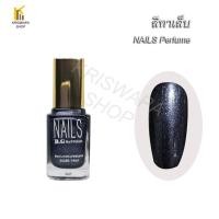 ราคา สีทาเล็บ สไตล์เมทาลิคกากเพชร สีน้ำเงินกรมท่า (17252079618)
