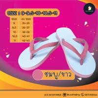 ราคา รองเท้า รองเท้าแตะ รองเท้าหูหนีบ รองเท้าฟองน้ำ รองเท้าแตะหูคีบ 30แบบ ยี่ห้อ เต่าทอง Lady bug ลายคลาสสิค หลากสี ผลิตจากยางพารา AA 100 เก๋ไก๋ (12557676406)