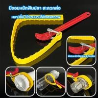 ราคา ประแจ หมุน กระบอกกรองน้ำ ที่ขันกระบอกกรองน้ำ Water Purifiers Wrench (21293551850)