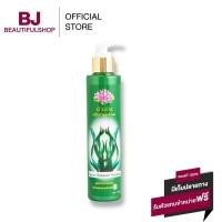 ราคา Buangern บัวเงินเซรั่มบำรุงเส้นผม สูตรสาหร่ายทะเล (21756365472)