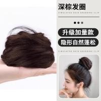 ราคา Ball head wig hair circle bud head fluffy natural full real hair low ball head artifact (21745820420)