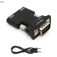 ราคา STF HDMI FEMALE TO VGA MALE Converter พร้อมด้วย Audio ADAPTER Support 1080P SIGNAL OUTPUT (20149928349)