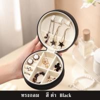 ราคา ซื้อ3ส่งฟรี กล่องใส่เครื่องประดับ ไซส์MINIพกพาสะดวก กล่องเครื่องประดับ กล่องกำมะหยี่ มี9สี JewelryCaseBox (21829709346)