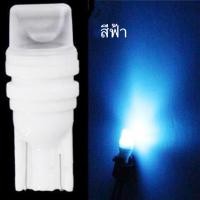 ราคา 1คู่ไฟหรี่เซรามิคขั้ว T10 CE 3LED สำหรับ ไฟหรี่หน้า แสงสว่างมาก ไฟส่องป้ายทะเบียน ไฟข้างประตู ไฟเลี้ยวแก้มข้าง ทั้งรถยนต์ และ มอเตอร มี12v 24v (17071650629)