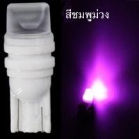 ราคา 1คู่ไฟหรี่เซรามิคขั้ว T10 CE 3LED สำหรับ ไฟหรี่หน้า แสงสว่างมาก ไฟส่องป้ายทะเบียน ไฟข้างประตู ไฟเลี้ยวแก้มข้าง ทั้งรถยนต์ และ มอเตอร มี12v 24v (17071650631)