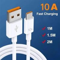 ราคา สินค้าพร้อมส่งในไทย สายชาร์จเร็ว 10A Type C เหมาะสำหรับสายชาร์จ Huawei type c data cable USB 120W (20604868289)
