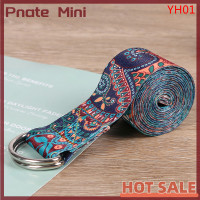 ราคา สายเชือกโยคะ Pnate พิมพ์สีเชือกออกกำลังกายปรับได้เข็มขัดโยคะสามารถซักได้ (21475703777)