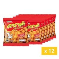 ราคา ขนมอบกรอบ คาราด้า รสปลาหมึก โนริสาหร่าย (21925540521)