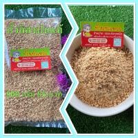 ราคา ถั่วลิสงป่นแท้ 500 กรัม 60 บาท (19929073445)