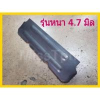 ราคา ใบล้อเหล็กรถไถ เล็บล้อ ตีนไถ ตีนตะขาบ ขนาด 10 3 ใบล้อพับมุม รุ่นหนา ตราง้าว ใบล้อรถไถนาเดินตาม (21695346774)