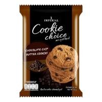 ราคา 50 กรัม Imperial อิมพีเรียล คุกกี้ช้อยส์ Cookie Choice 50g Imperial brand (21892786173)