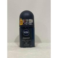 ราคา โรลออน แบบ ลูกกลิ้ง นีเวีย สำหรับผู้ชาย ขนาด 25 50ml Nivea (21323417570)