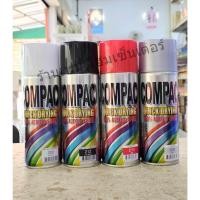 ราคา COMPAC สีสเปรย์อะครีลิค 100 400cc สีสเปรย์คอมเเพค Compac Acrylic Aerosol Spray (21838548463)