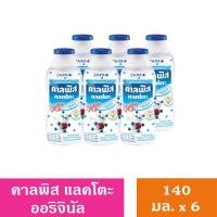 ราคา คาลพิส แลคโตะ เครื่องดื่มผสมนมเปรี้ยว 140มล x 6 ขวด (21962901277)