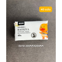 ราคา กระดาษทำความสะอาดผิวหน้าแบบใช้แล้วทิ้ง 40แผ่น ทิชชู่ทำความสะอาดหน้า ทิชชู่ผ้าฝ้าย100 (21608496458)