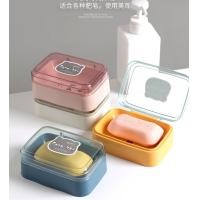 ราคา กล่องใส่สบู่ แบบใส ระบายน้ําได้ ลายการ์ตูนน่ารัก พร้อมฝาปิด แบบพกพา สําหรับห้องน้ํา (21919903983)