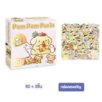 ราคา I Stationery Sanrio ชุดสติกเกอร์ PVC ลายการ์ตูน Hello Kitty Kuromi Cinnamoroll Pochacco กันน้ํา สําหรับติดตกแต่งสมุดไดอารี่ แล็ปท็อป โทรศัพท์มือถือ DIY จํานวน 63 ช (21913620620)