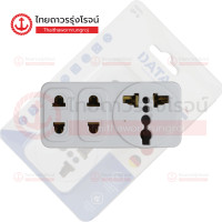 ราคา DATA อะแด็ปเตอร์ ADAPTER UNIVERSAL 1ช่อง 1ช่อง 2ช่อง รุ่น DP1 DP2 DP4 DP5 DP6 ชิ้น TTR Store (16435201721)