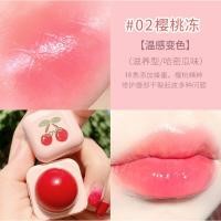 ราคา 5414 เปลี่ยนสี ลิปบาล์ม novo cherry lip balm สไตล์เกาหลี สริมฝีปากให้อิ่มฟู ชุ่มชื่น (12335620111)