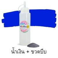 ราคา สีมัดย้อม DIY ขวดบีบ 200 ml และสีเติม 24 สี มัดย้อม สีสำหรับมัดย้อม สีมัดย้อมเย็น สีมัดย้อมพาสเทล สีมัดย้อมสำเร็จรูป (18642026597)