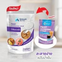 ราคา น้ำเชื่อมละลายเร็ว ตรา มิตรผล 800มล (21496238776)