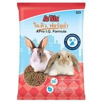 ราคา Apro I Q Formula อาหารกระต่าย เอโปรไอคิวฟอร์มูล่า ขนาด 1kg (16855819695)