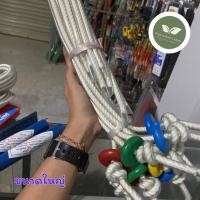 ราคา หวิงวัว หวินวัว เชือกจมูกวัว พร้อมลูกหมาก 3 ขนาด (21122486120)