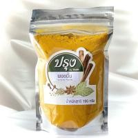 ราคา ผงขมิ้น 100g 500g อย่างดี100 Turmeric Powder ขมิ้น ผงขมิ้นชัน ขมิ้นชัน ขมิ้นผง ขมิ้นชันผง สมุนไพร เครื่องเทศ (21401511771)