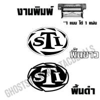 ราคา 03 สติกเกอร์โลโก้ปืน Colt STI BUL Armory Kimber สติกเกอร์tactical ติดรถยนต์ กล่องปืน มอเตอร์ไซค์ งานพิมพ์ (16149414385)