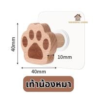 ราคา Wonderful Livings ตะขอไม้เเขวนผ้า ของใช้ ไม้บึช พร้อมติดตั้ง ที่แขวนของ แขวนกระเป๋า แขวนเสื้อผ้า แขวนกุญแจ แขวนหมวก (21714420060)