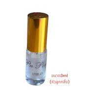 ราคา น้ำหอมกลิ่นชาแนล N 5 (21054684273)