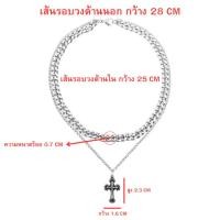ราคา สร้อยคอ ฮิปฮอป ไม้กางเขน ไทเทเนี่ยม สร้อยผู้หญิง แฟชั่น สร้อยชเงิน เครื่องประดับ N184 (21875210509)