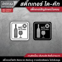 ราคา สติ๊กเกอร์ไอค่อน สติ๊กเกอร์สัญลักษณ์ไอค่อน สติ๊กเกอร์ตกแต่งร้านกาแฟ สติ๊กเกอร์ตกแต่งร้านอาหาร สติ๊กเกอร์ตกแต่งชานม (13661636903)