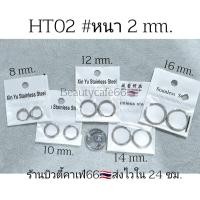 ราคา 1คู่ HT02 ห่วงหนา 23 mm วงใน 8 16 mm จิวห่วงสแตนเลส Stainless จิวห่วง ต่างหูห่วง ก้าน 1 0 mm (21045035121)