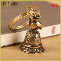 ราคา ของขวัญพวงกุญแจระฆังสัตว์ราศี12หัวทำจากทองเหลืองจีนโบราณสร้อยคอประดับจิวเวลรี่ฮวงจุ้ยพวงกุญแจแขวนรถโบราณ (21126441351)
