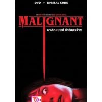 ราคา ลด 50 DVD Hannibal 1 The Silence of the Lambs 1991 ฮันนิบาล อำมหิตไม่เงียบ ภาค 1 และ ดีวีดี หนังใหม่ หนังขายดี รายชื่อทั้งหมด ดูในรายละเอียดสินค้า (16822497369)