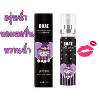 ราคา สเปรย์ระงับกลิ่นปาก Mouth Spray สเปรย์ดับกลิ่นปาก 20 ml 1 ชิ้น กลิ่นผลไม้ สเปร์ยดับกลิ่นปาก สเปรย์พ่นปาก ดับกลิ่นปากได้ดี มีกลิ่นหอม ที่พ่นปาก ที่ดับกลิ่นปาก ไม่แสบปาก ให้ความสดชื่น พร้อมส่ง (21640611